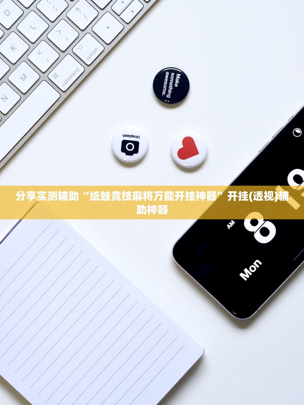推荐一款“越乡游十三水开挂”开挂辅助脚本+详细开挂安装教程