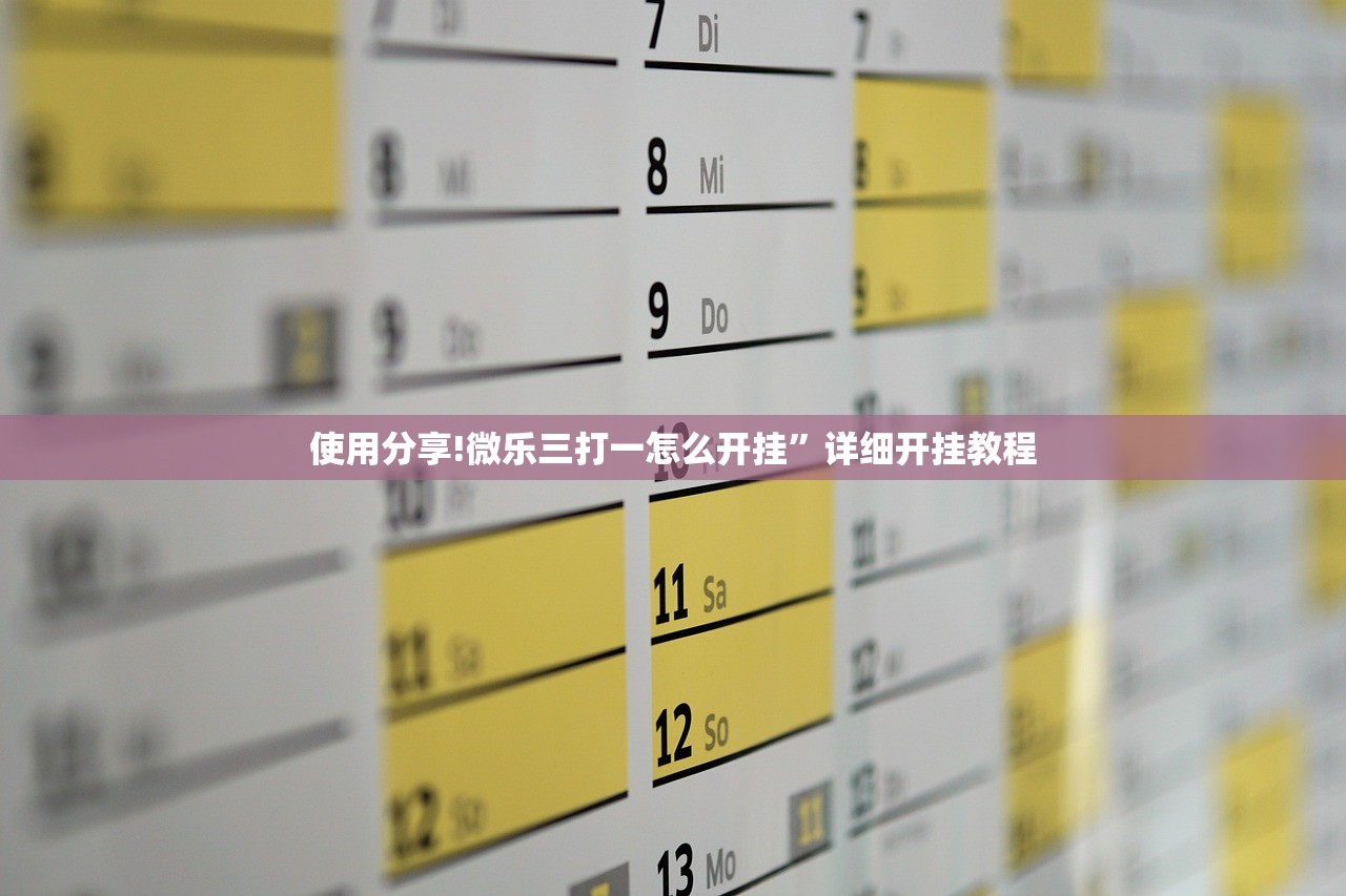 使用分享!手机棋牌怎么开挂”开挂(透视)辅助神器