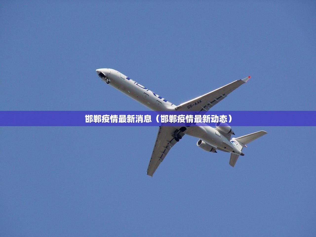 江苏昨日新增61例本土确诊/江苏昨日新增2例