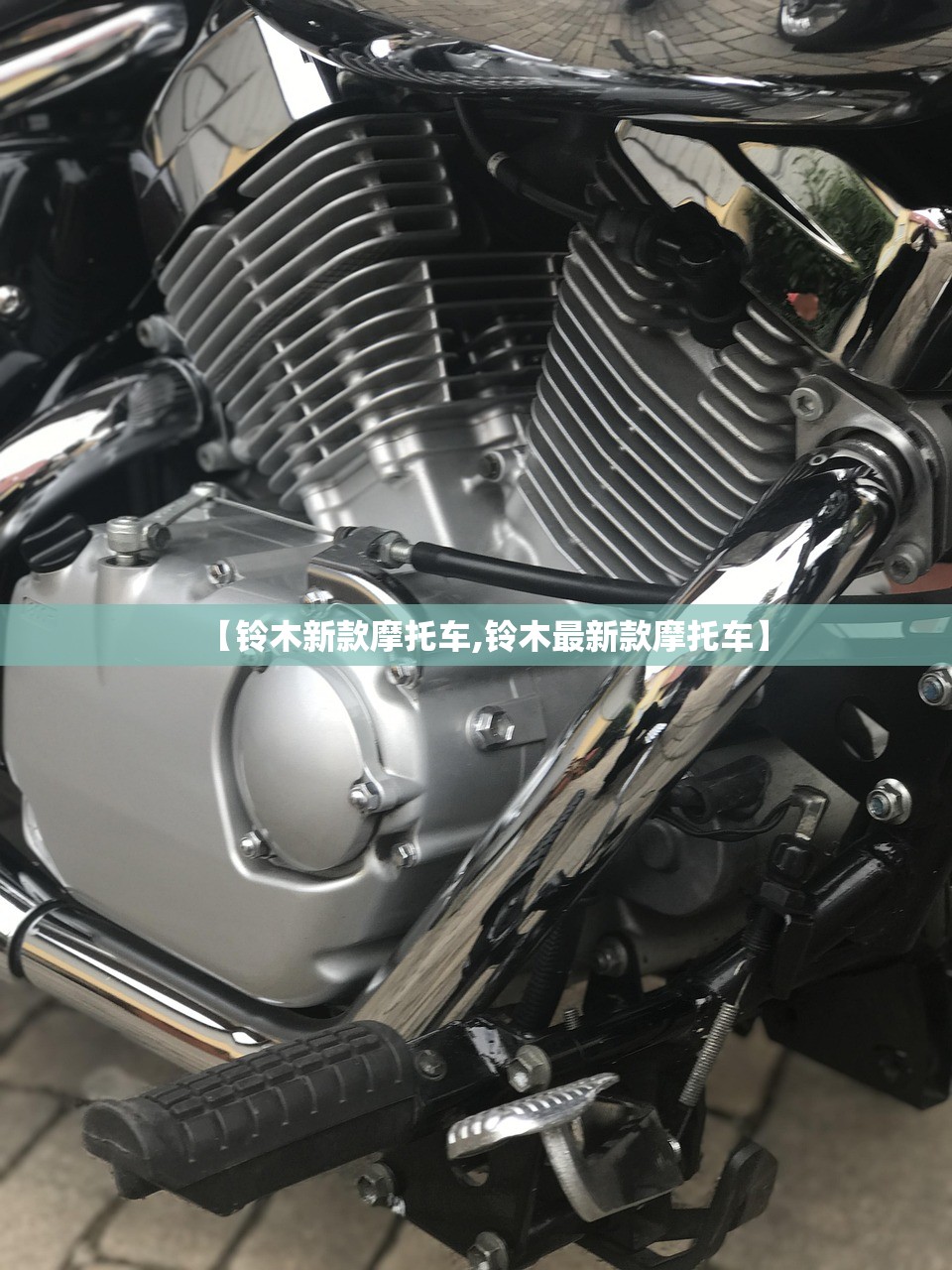 【铃木新款摩托车,铃木最新款摩托车】