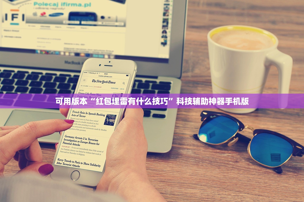 推荐一款“微乐安徽麻将外卦辅助软件下载”开挂(透视)辅助神器