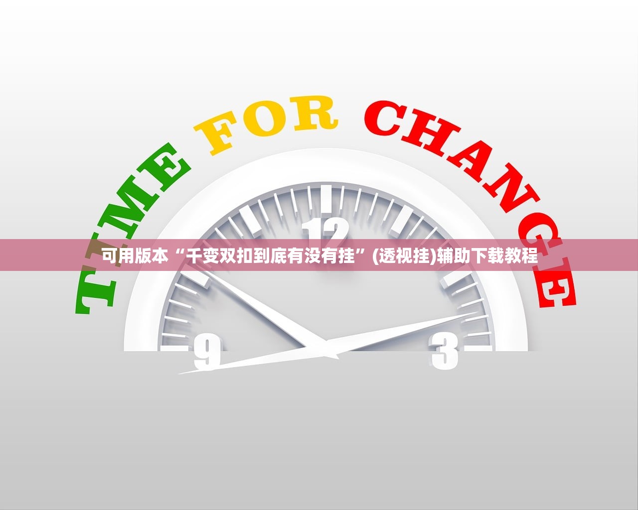 分享实测辅助“丽水跑得快麻将怎么玩才赢”2026开挂教程步骤