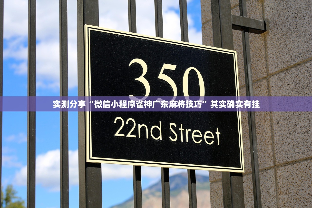 助赢神器“微信小程序微乐江苏麻将怎么开挂”开挂辅助脚本+详细开挂安装教程