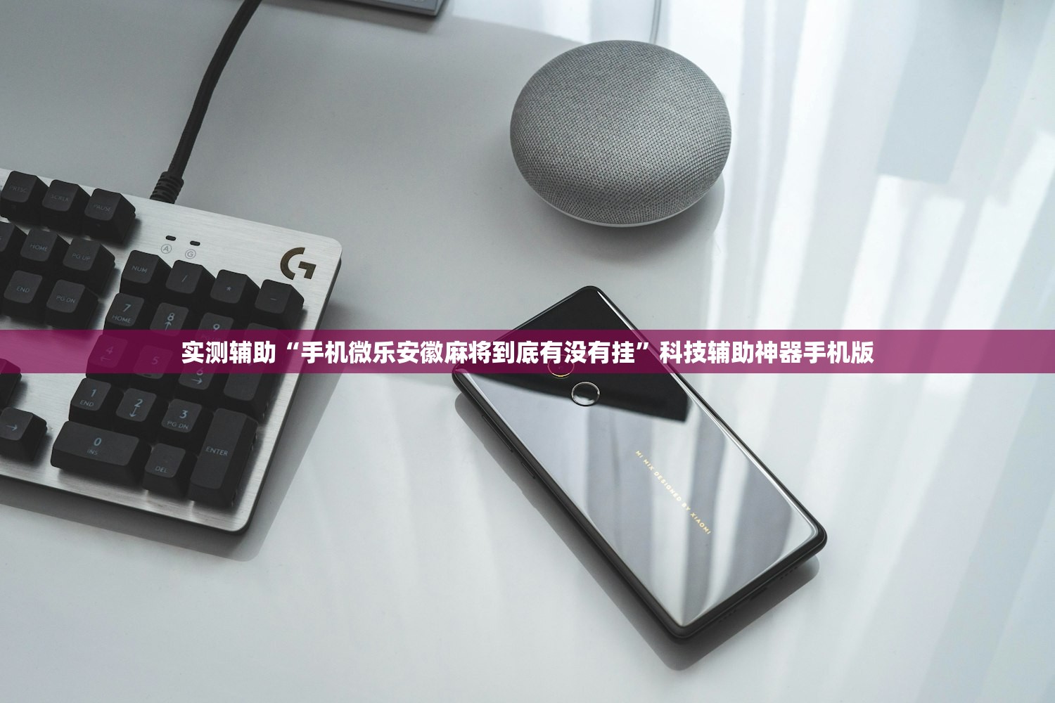一键必胜“腾达填大坑开挂神器下载”开挂(透视)辅助教程