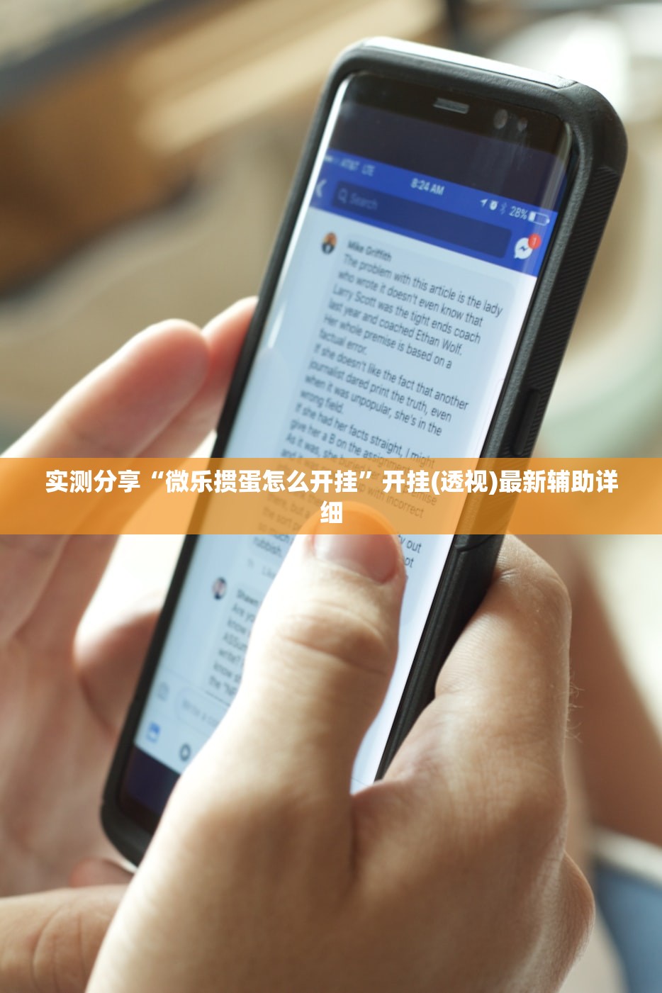 推荐一款“越乡游义乌麻将开挂辅助器通用版”(透视挂)辅助下载教程