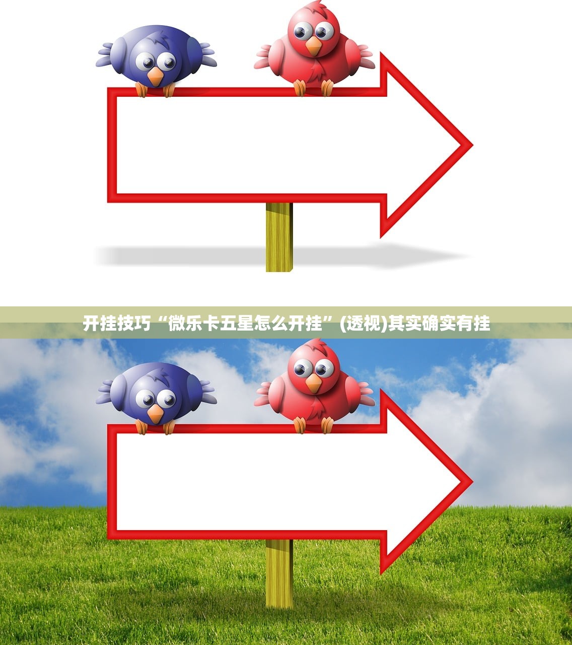 教程分享“微信小程序微乐山西麻将有挂吗”详细开挂教程