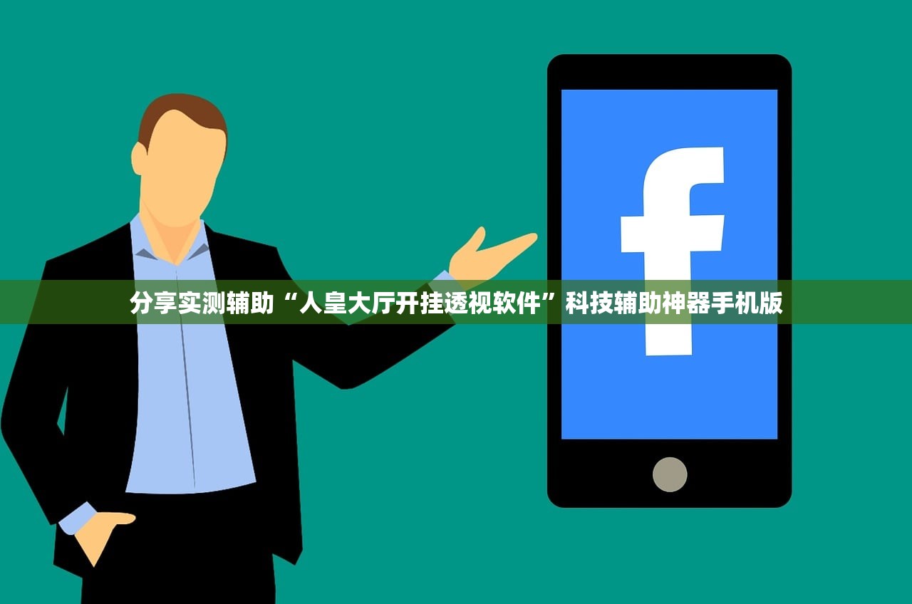 分享实测辅助“越乡游斗地主十三水外卦辅助软件下载(透视)”开挂辅助脚本+详细开挂安装教程