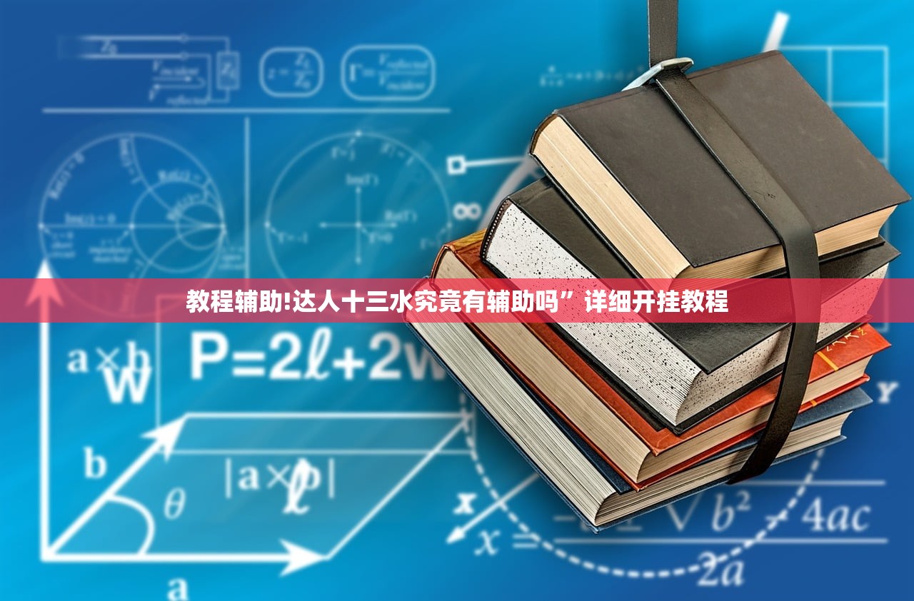 实测神器辅助“衣兆丰悦可以开挂吗”开挂(透视)最新辅助详细