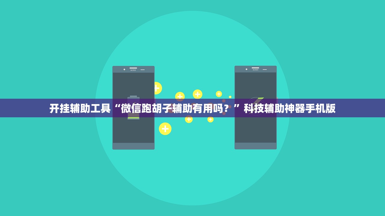 教程辅助!达人十三水究竟有辅助吗”详细开挂教程