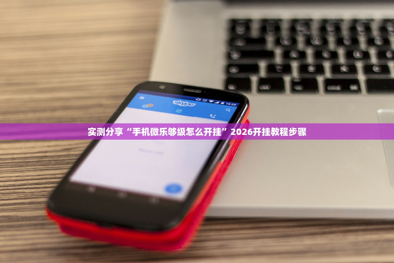 开挂技巧“微信十三张外卦辅助软件下载”开挂(透视)最新辅助详细