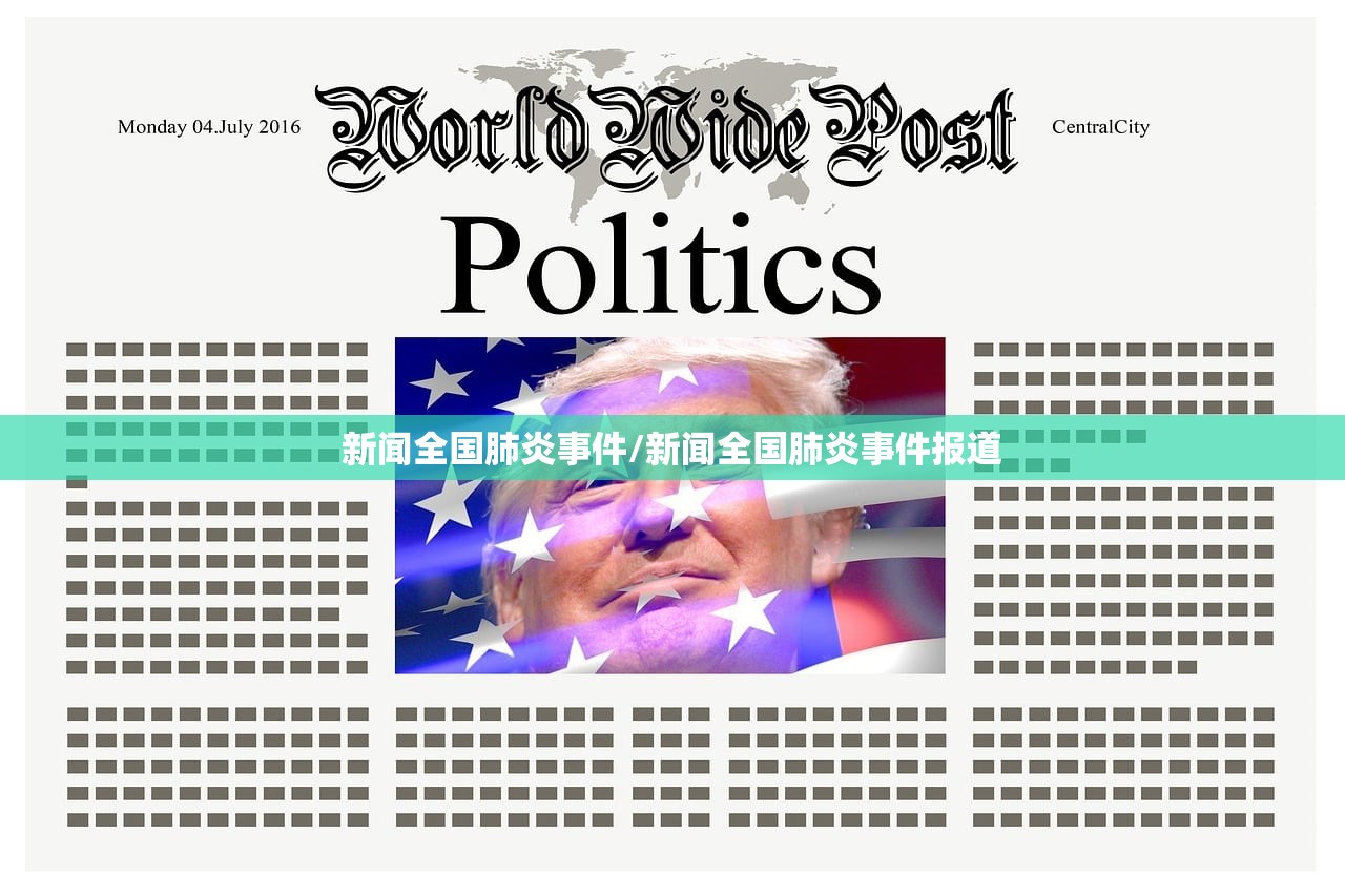 吉林省新增12例本地确诊/吉林省新增本土病例