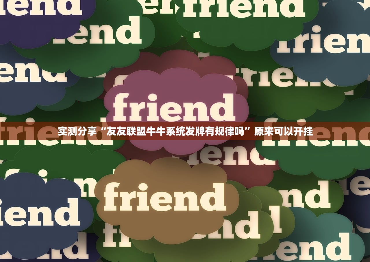 实测神器辅助“智星德州菠萝插件教程下载”开挂详细教程