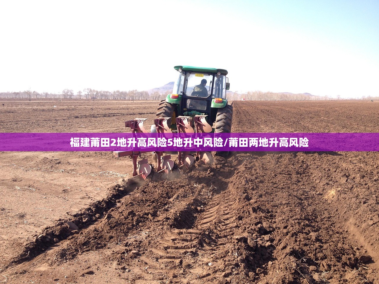 宁波新增3例本土确诊2例无症状/宁波新增感染