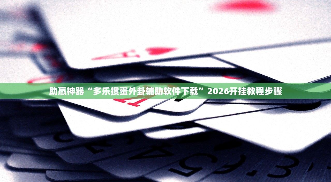 广东新增本土确诊40例/广东新增本土确诊病例2例