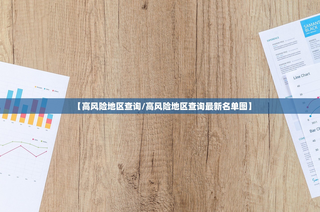 跨地区不再查验健康码:跨区域健康码