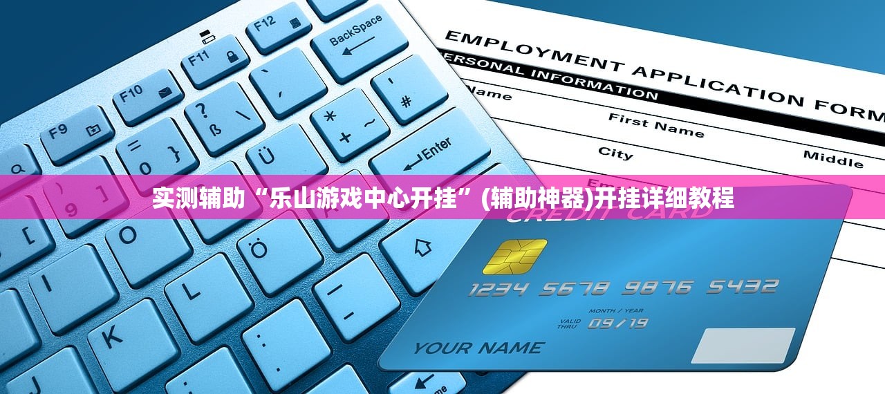 必备科技“微信小程序麻将开挂免费软件”开挂(透视)辅助教程