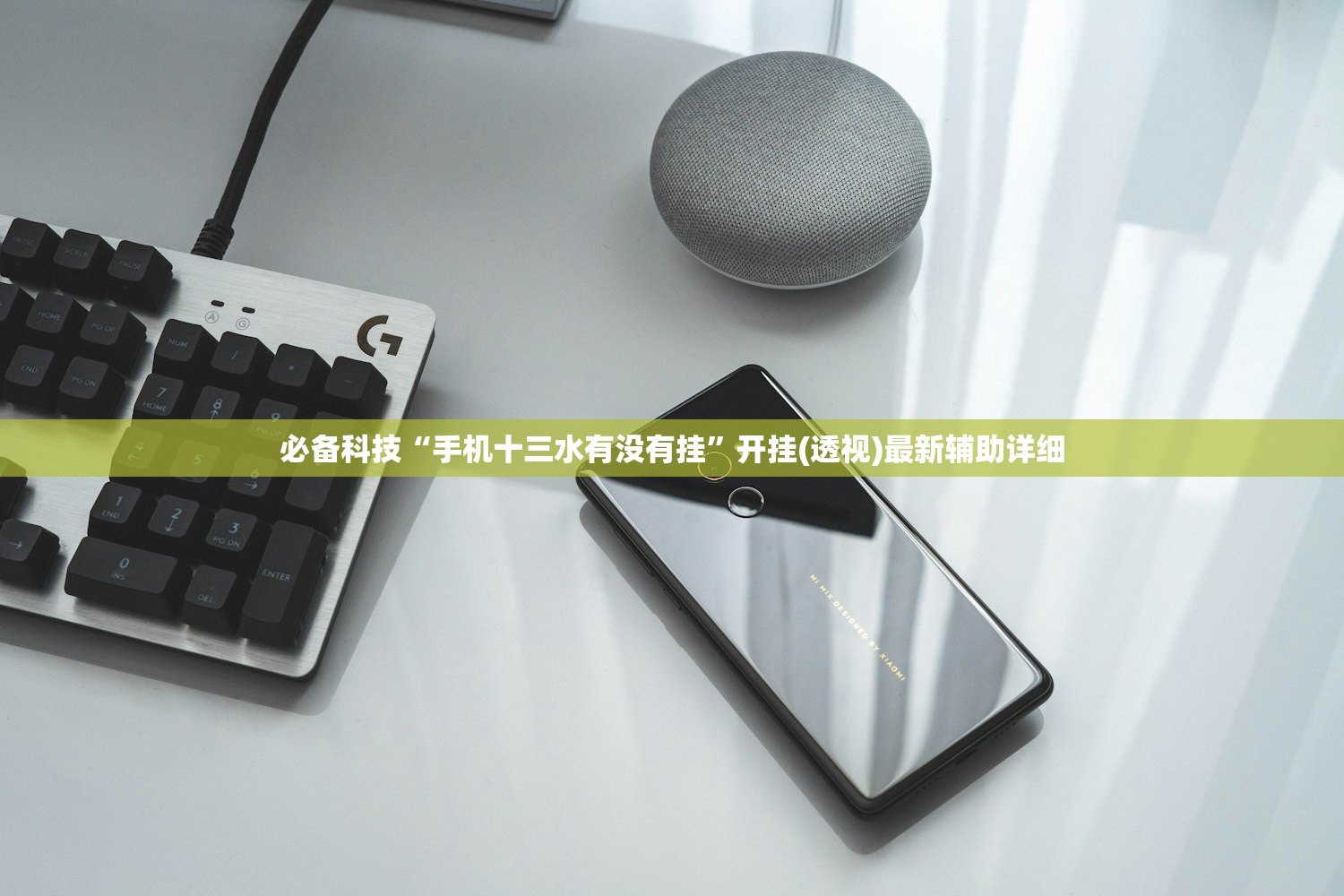 一键必胜“人人互娱怎么开挂”开挂详细教程