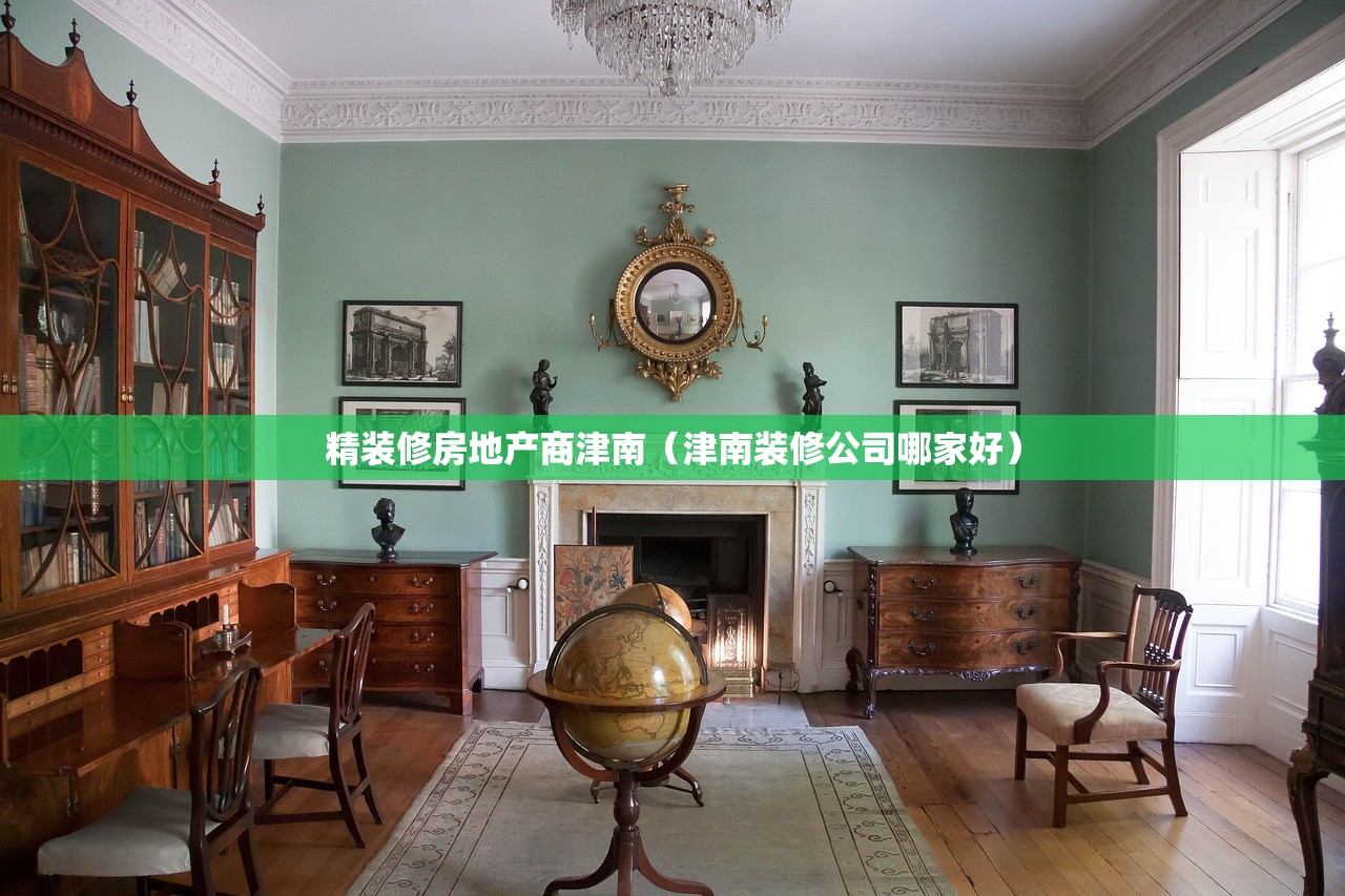 教程辅助!“旺旺福建麻将小程序破解”详细分享装挂步骤