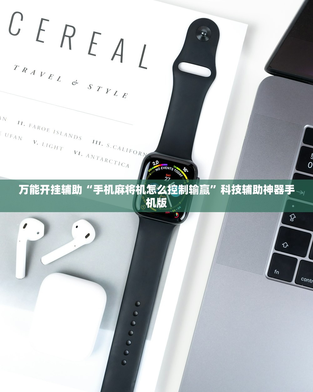 开挂技巧“传送屋激k万能开挂神器”详细分享装挂步骤