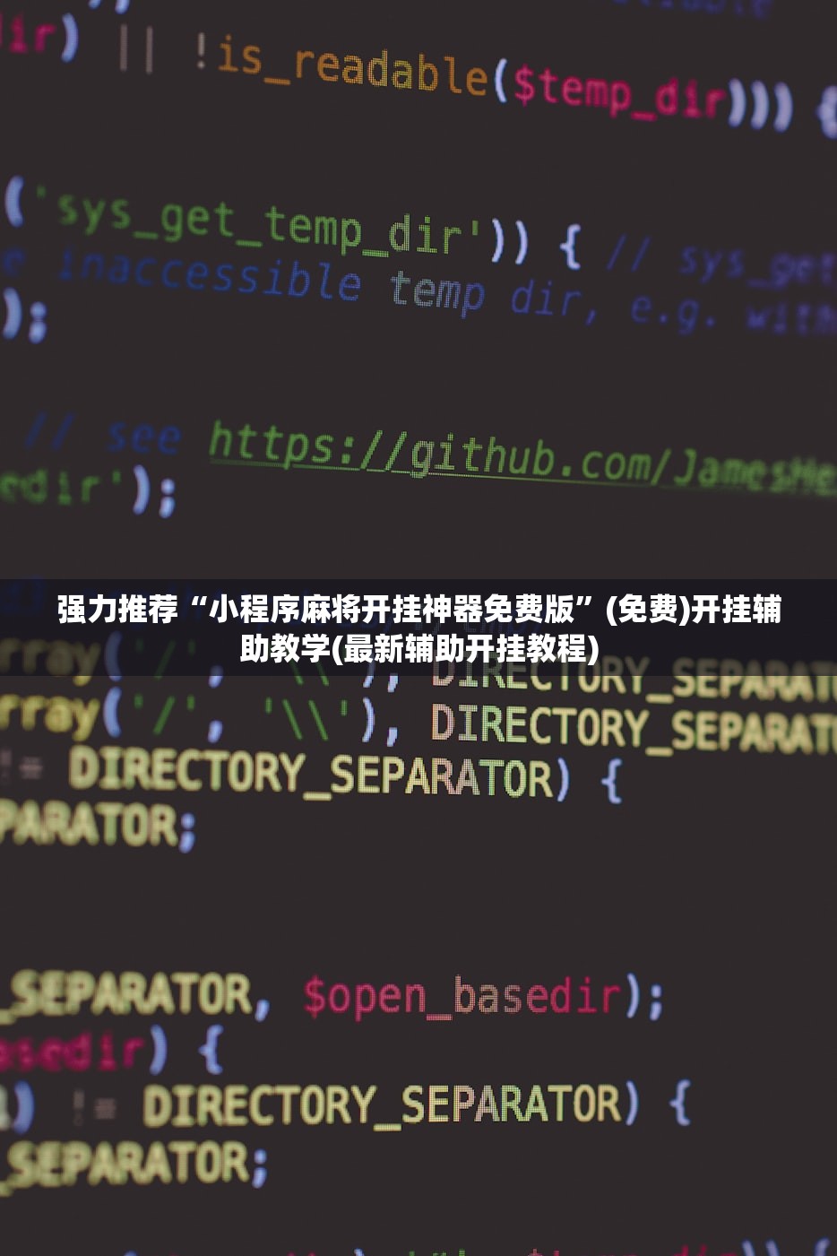 实测分享“闽游十三水怎么刷好牌”(辅助神器)开挂详细教程