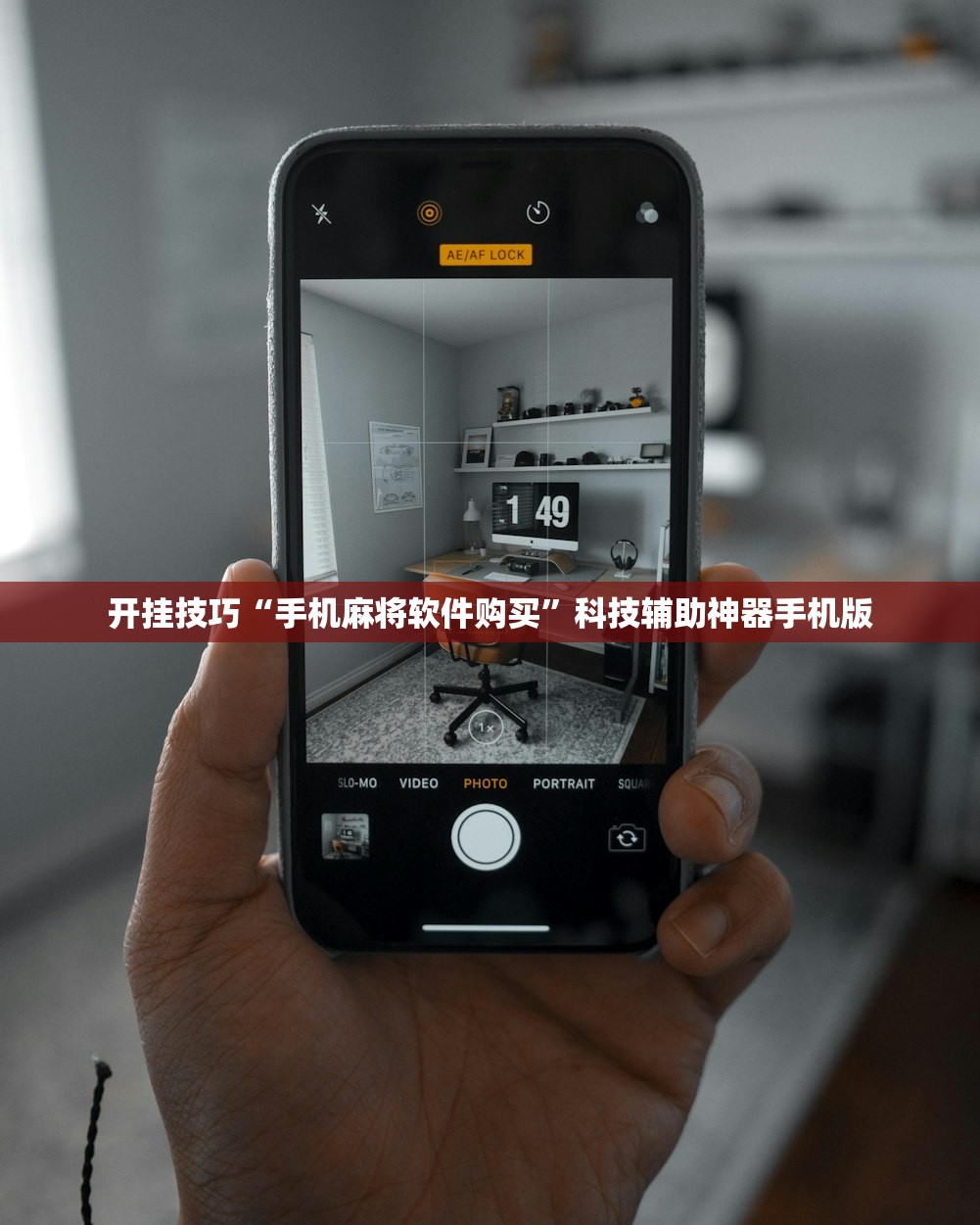 实测分享“钱塘十三水开挂辅助器是什么弄的”(透视挂)辅助下载教程