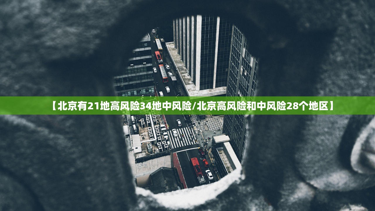 惠州大亚湾小车限不限行（惠州大亚湾小车限不限行时间）