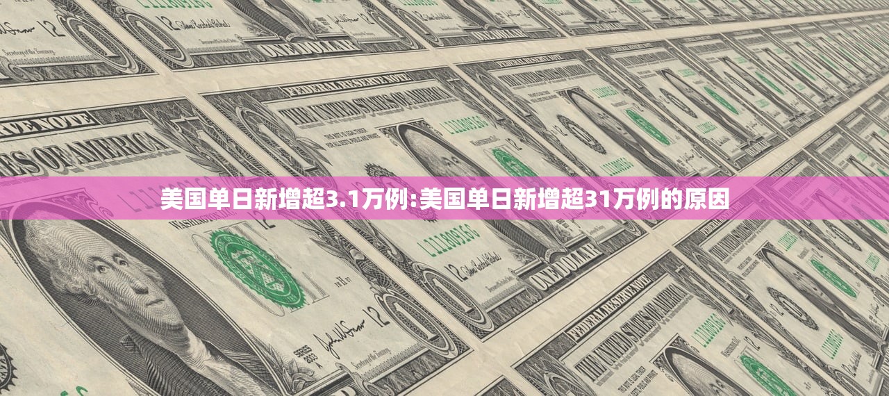 全球确诊超547万例/全球确诊逾565万