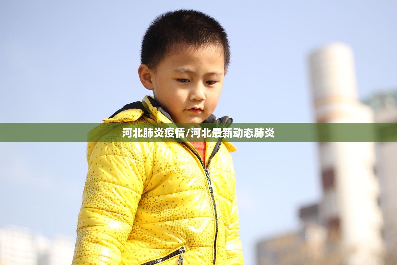 广东省疫情最新情况/广东省疫情最新消息2021