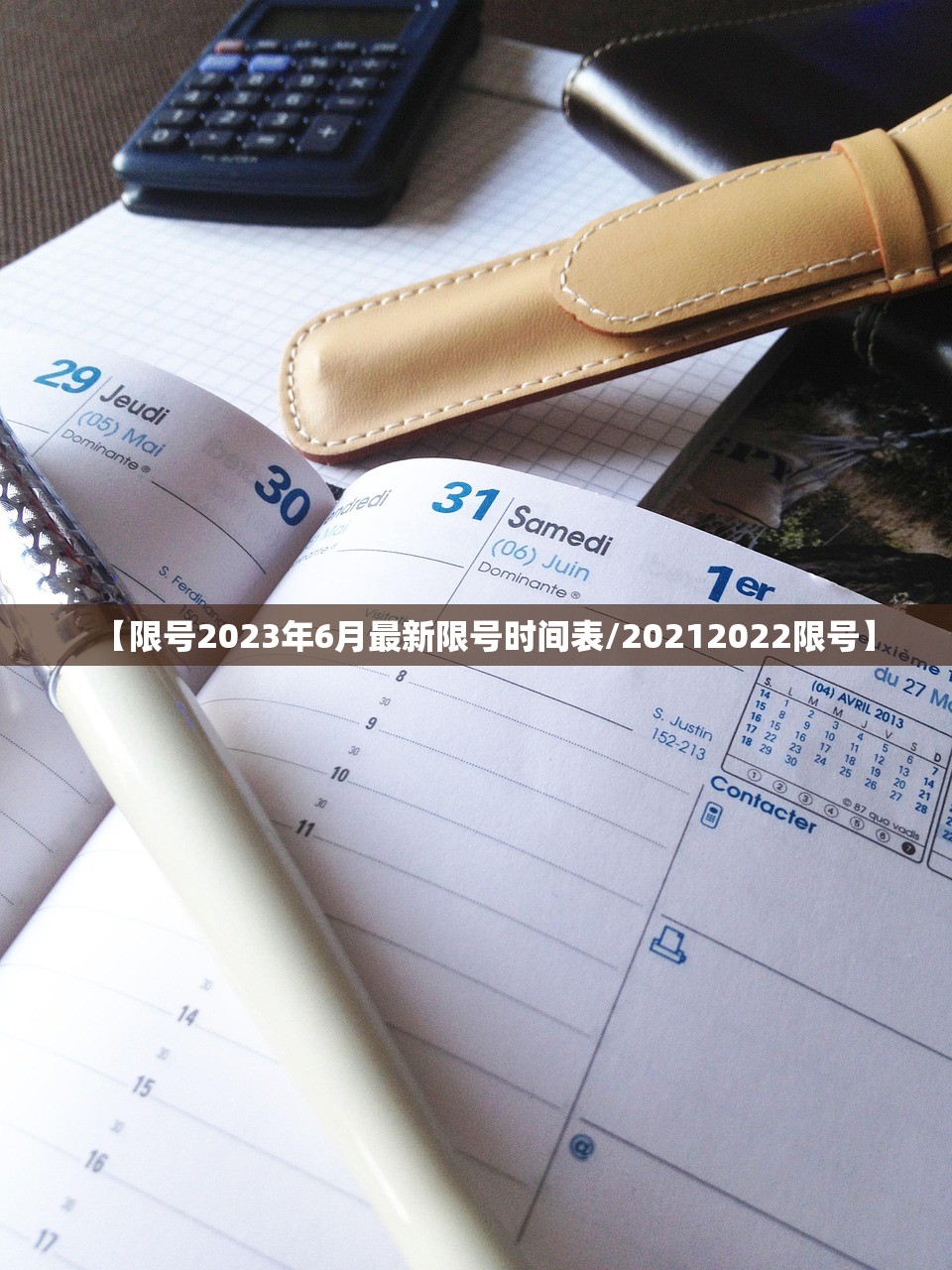 莱西疫情最新消息今天/莱西市新型肺炎疫情