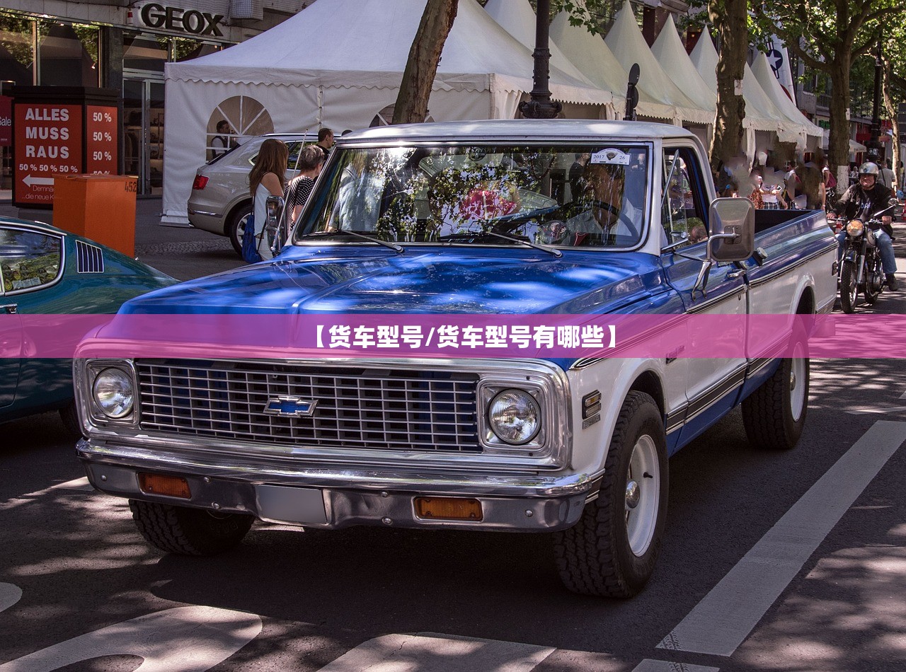 车磨合方法/车怎么磨合好啊
