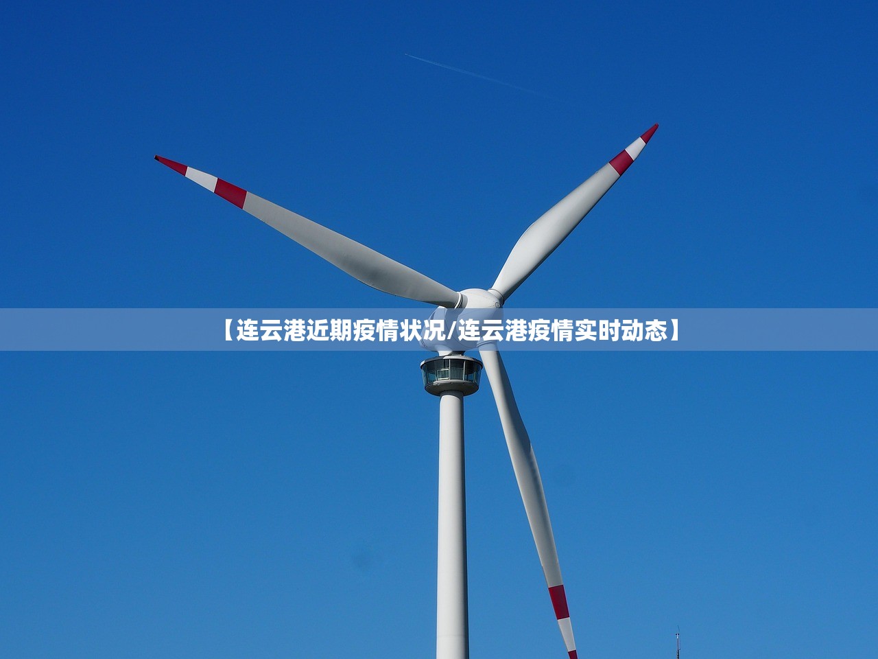 上海累计报告超53万感染者/上海累计确诊53例新型肺炎