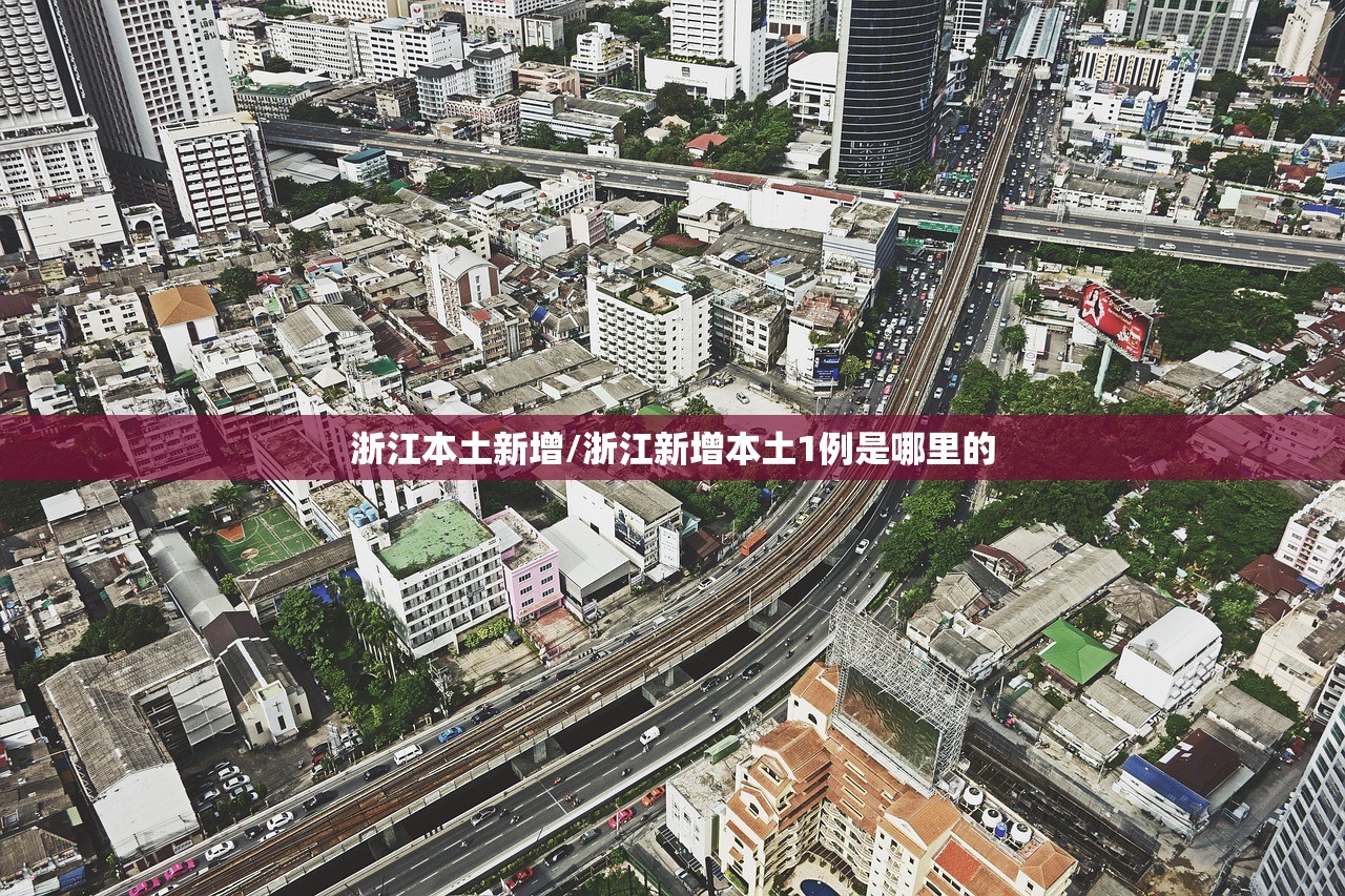 【31省新增本土确诊55例,31省新增本土确诊病例1例】