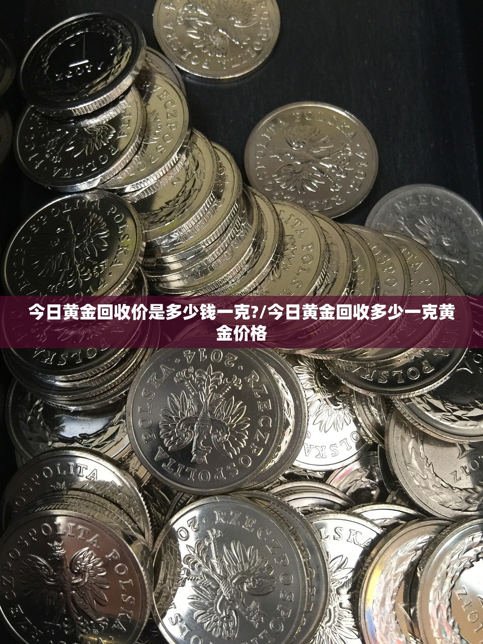 堵漏剂使用方法/堵漏剂使用方法有哪些