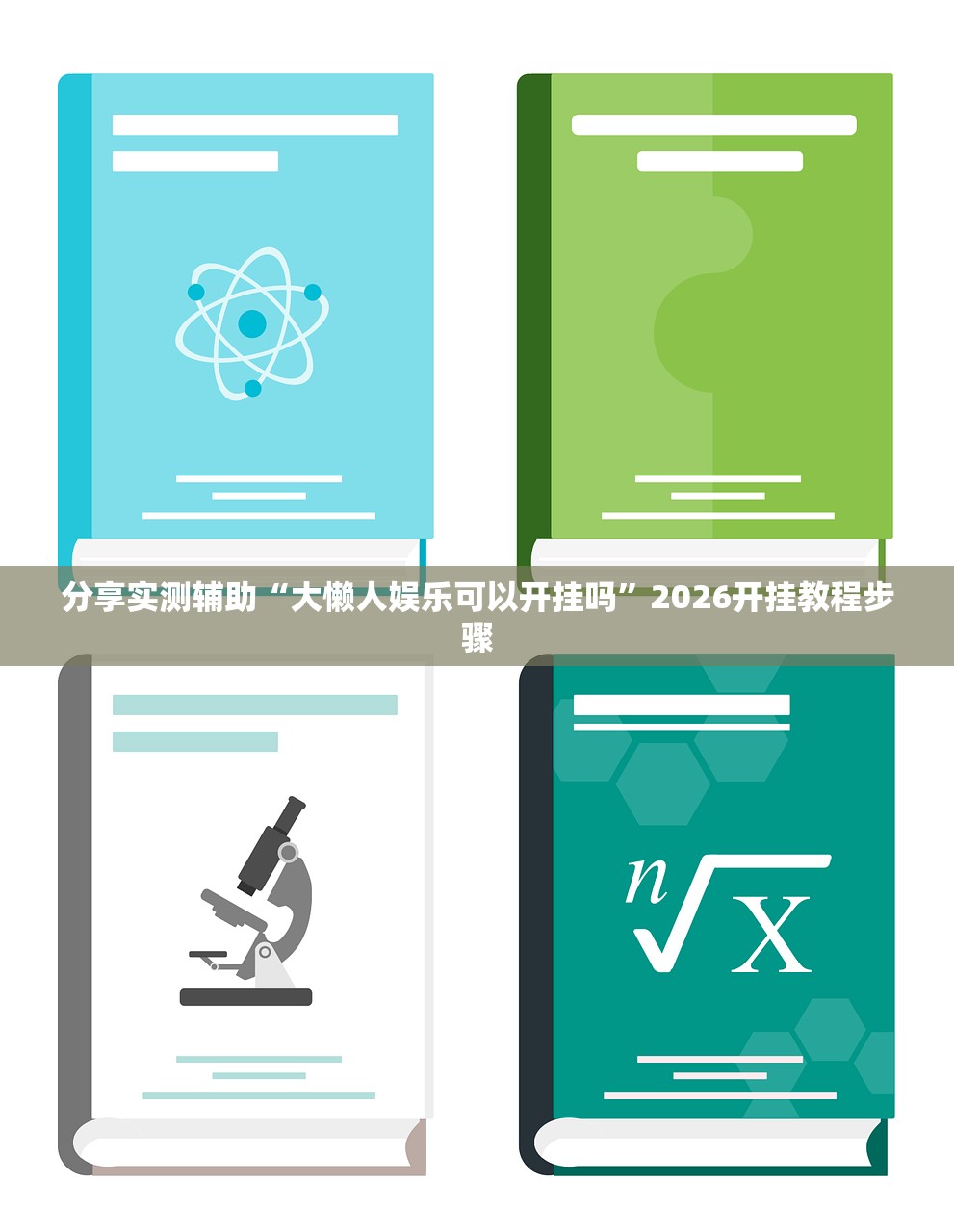 抗疫情歌曲:最新抗疫情歌曲