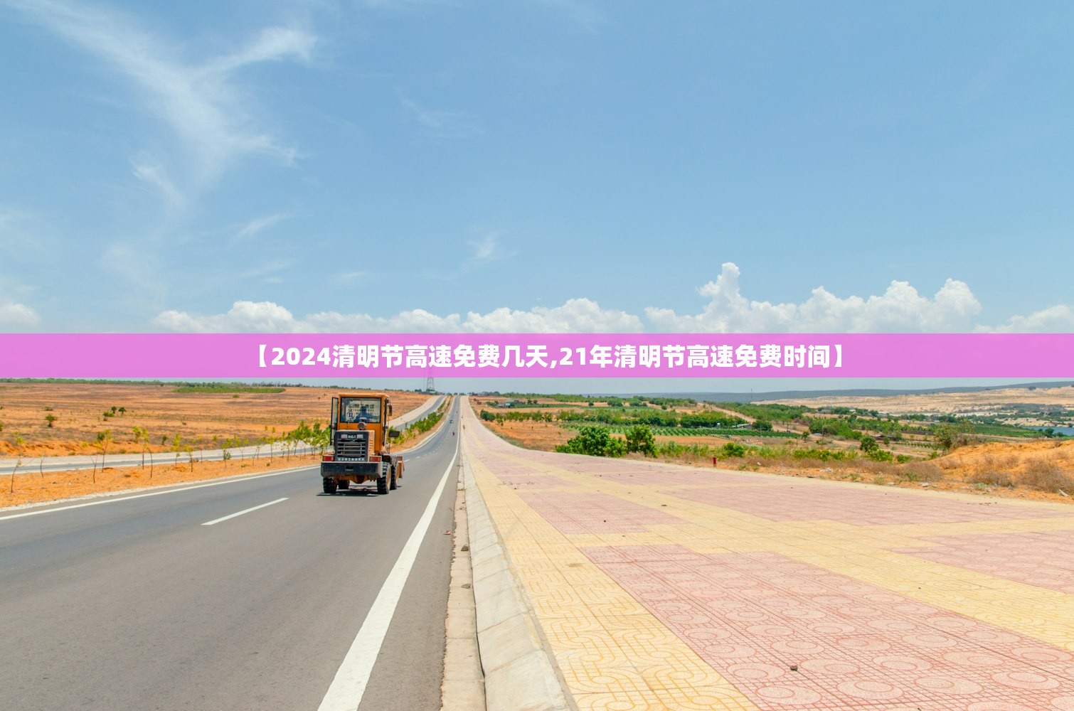 北京摇号申请/北京摇号申请流程