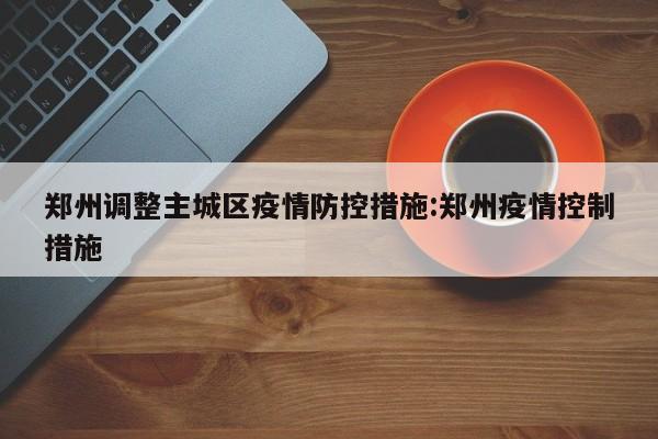 【全国累计确诊病例破3万,全国累计确诊病例为多少】