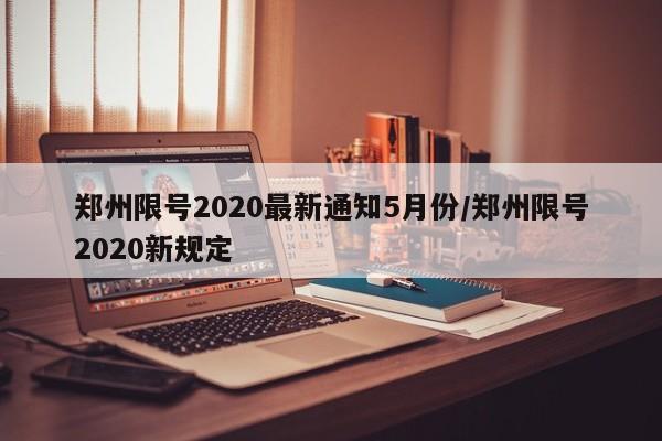 别克英朗新款cd机图片/别克英朗cd碟片怎么拿出来