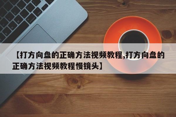 我要看海源限行/海源附近有哪些景点