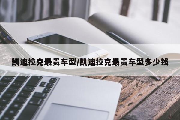 河北新增7例本地确诊病例（河北新增17例确诊病例 累计65例）