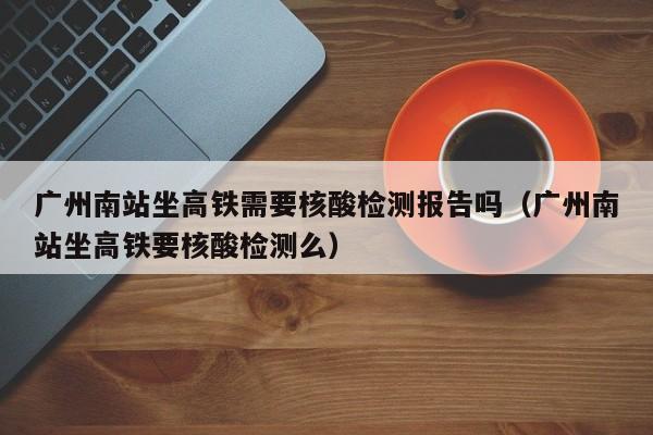 【直升机出装/直升机大招】