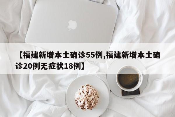 天津津南区最新疫情/天津津南区疫情况