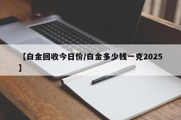【香梅花园一期疫情,香梅花园二期怎么样】