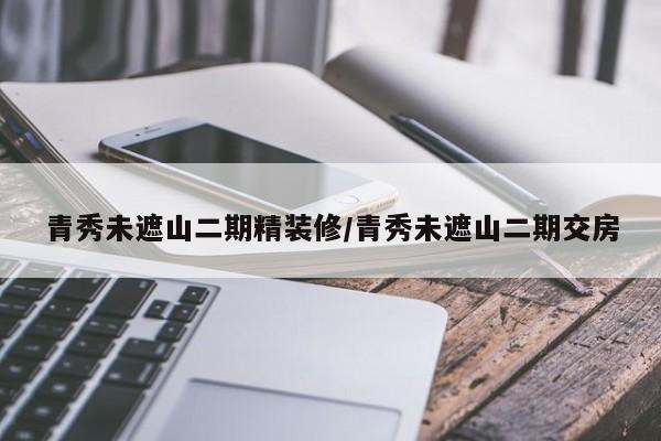 疫情沈阳/疫情沈阳倒闭的亲子游泳馆