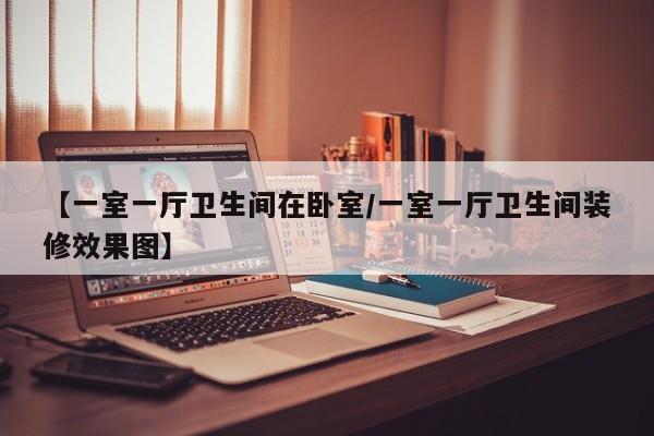 2024年1月1号元旦限行吗/2024年元旦是什么时候