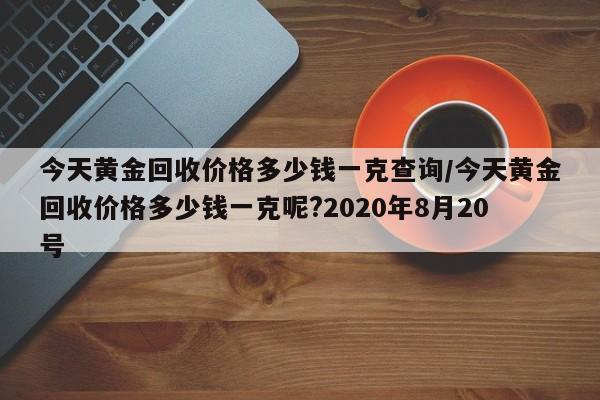 【东营疫情,东营疫情防控 王俊杰 大考】