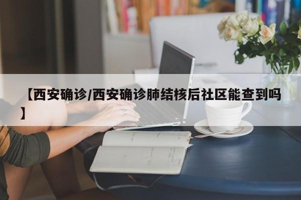 哈尔滨疫情最新报道:哈尔滨疫情最新动向