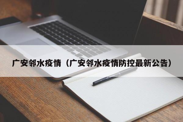 【天津疫情最新数据消息,天津疫情情况最新的数据】