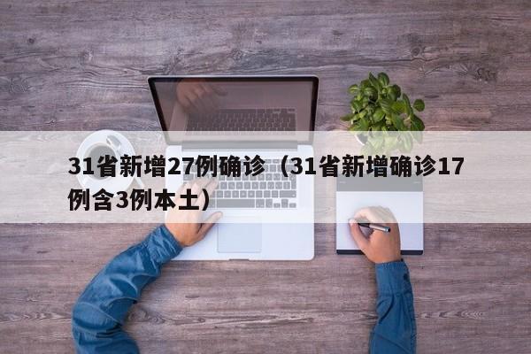 新能源汽车有哪些车型/悦达起亚新能源汽车有哪些车型