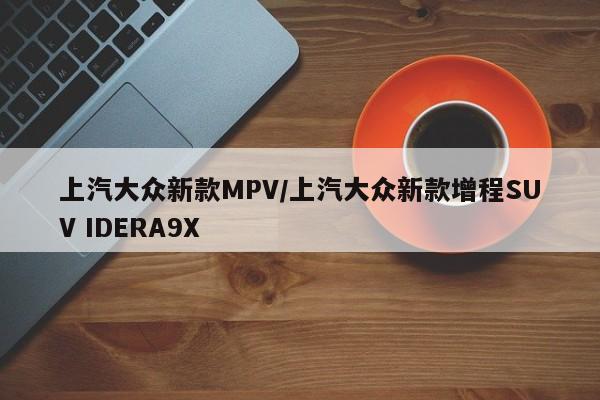 上海新增本土感染者超2万例/上海新增一例本土病例情况