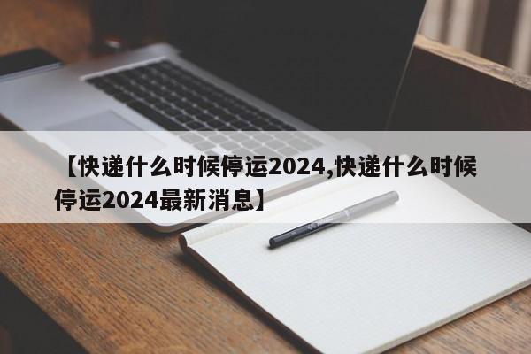 河北新增7例本地确诊病例（河北新增17例确诊病例 累计65例）